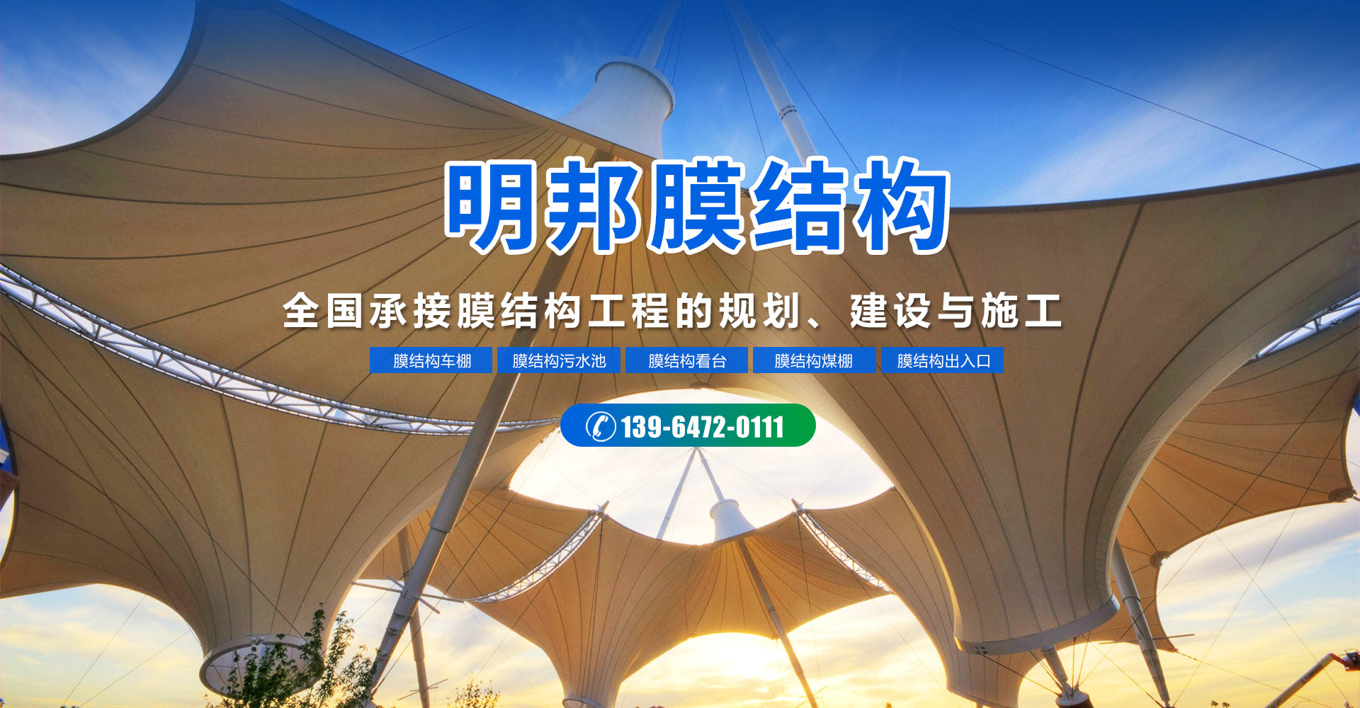 德盛利武漢辦